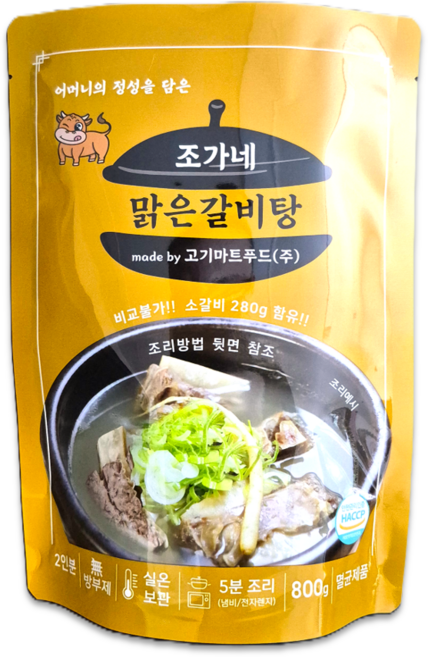 조가네 맑은갈비탕, 800g, 20개