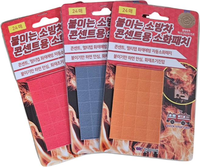 갓파이어 소화패치 콘센트 멀티탭 자동소화패치 오렌지레드 24P", 32g, 1개