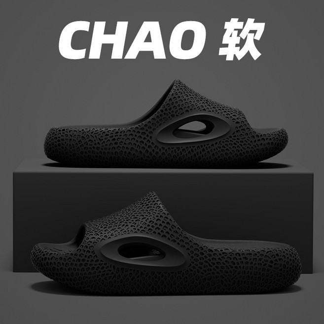 EVA新款踩屎感拖鞋女3D蜂窩紋理涼拖鞋厚底家居浴室防滑拖鞋防臭, 10 cm, 黑色:37-38