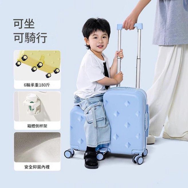 可坐騎兒童行李箱 寶寶騎乘拉桿箱 登機旅行箱
