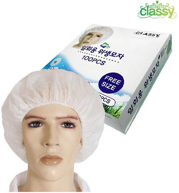 클래씨) 일회용 모자 100매 1통, 1개