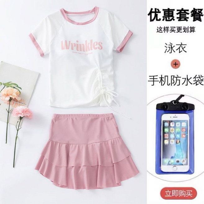 女童分體兩件套裙式泳衣