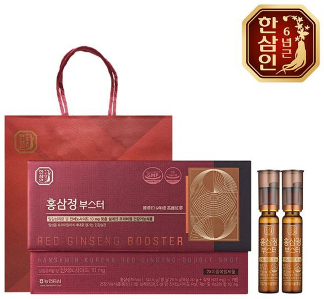 농협홍삼 한삼인 홍삼정 부스터, 2개