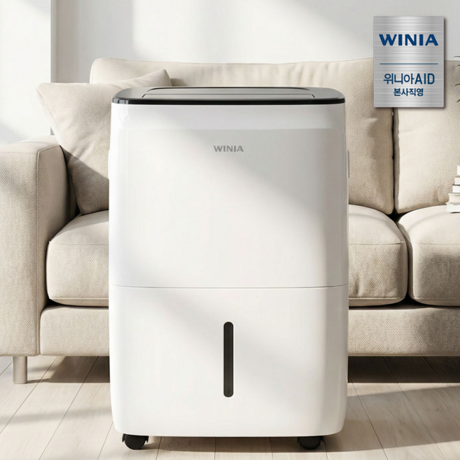 위니아 17리터 제습기 DCC218SWJ(A) 연속배수 생활먼지 안심필터 곰팡이 결로방지 필수템