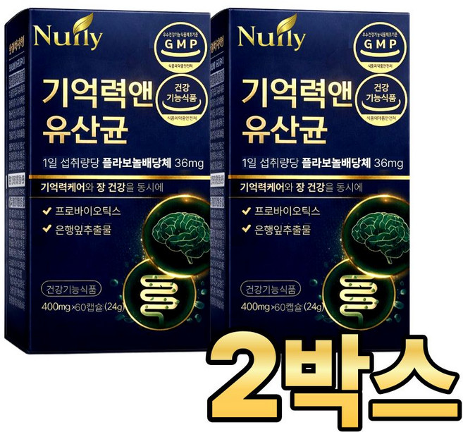 15박스구매시 여에스더 장뇌유산균 nk4146 증정 / 장 뇌 기억력유산균 식약청인증, 2개, 60정