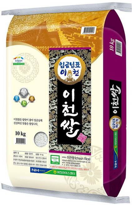 농협 임금님표 이천쌀 알찬미 특등급 10kg 1개