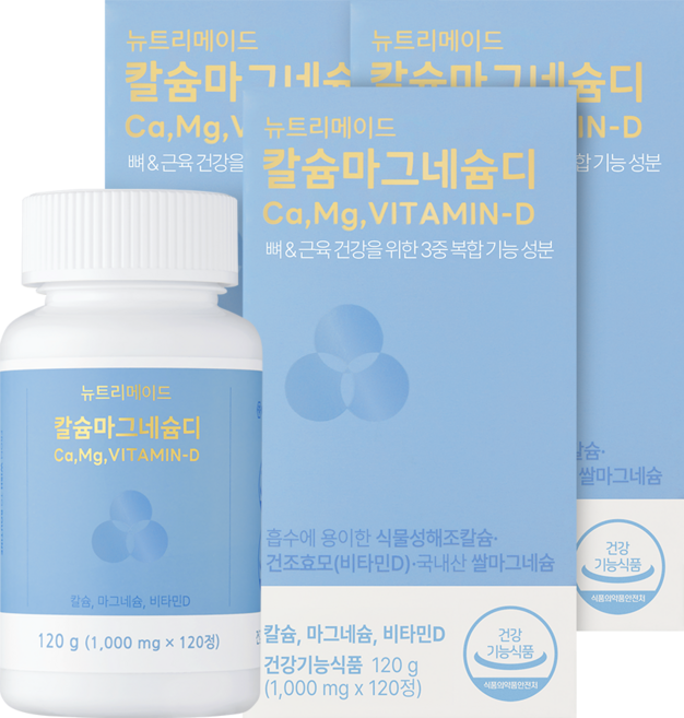 뉴트리메이드 칼슘 마그네슘 비타민D 1000mg 고함량 칼마디 칼맥디, 3개, 120정