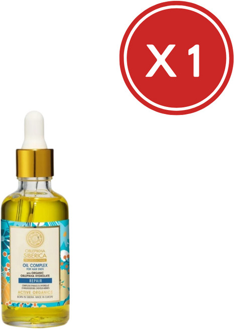 NATURA SIBERICA 沙棘修護髮油 摩洛哥油 50ml, 1個, 1入組 優惠價$499/瓶 領券再折