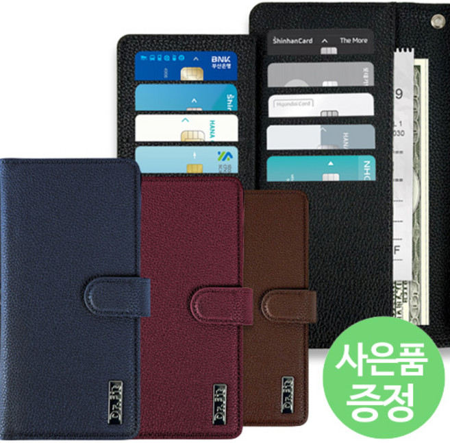 갤럭시점프4 에디터 심플 지갑형 다이어리 휴대폰 케이스 SM-M366