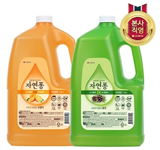 LG생활건강 자연퐁 주방세제 3.04L x 2개 (솔잎/오렌지 택1), 02_오렌지 3.04L x 2개