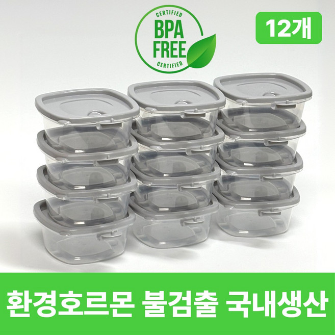 맥맨 냉동밥 밀폐용기 세트 전자레인지 냉동보관 밥소분 간편해동, 12개, 350ml