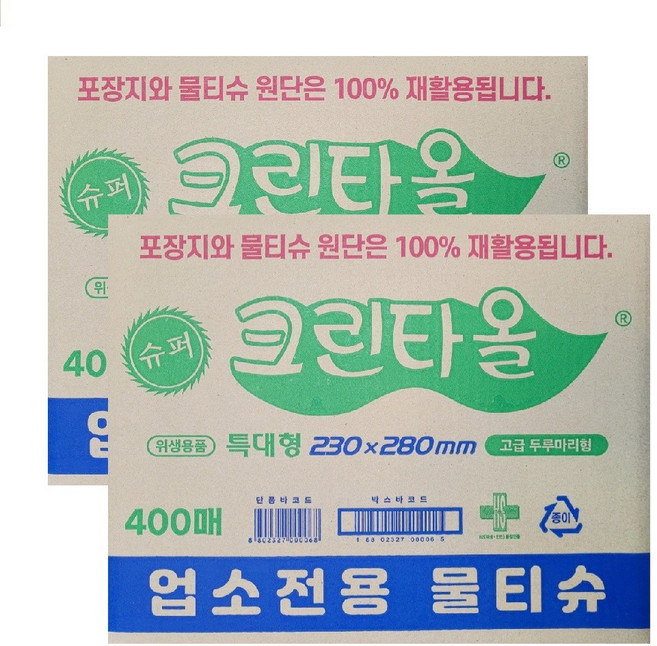 업소용 물티슈 크린타올 400매 2박스 (총 800매) 대용량 덕용 식당용 일회용 영업용 물수건 개별포장, 400개