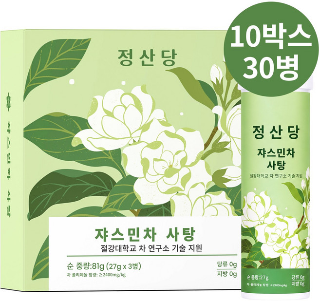 정산당 무설탕 찻잎사탕 쟈스민녹차 자일리톨 캔디, 10박스, 81g