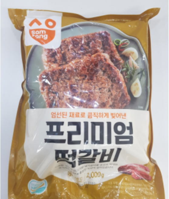 삼양 프리미엄 떡갈비, 1개, 2kg