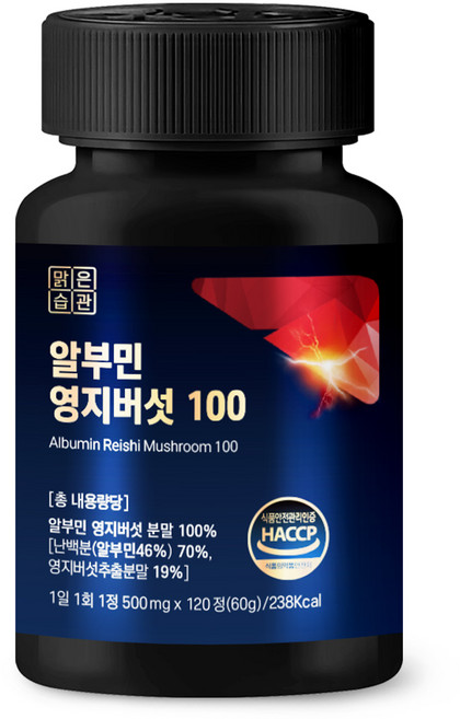 맑은습관 알부민 영지버섯 100, 1개, 120정