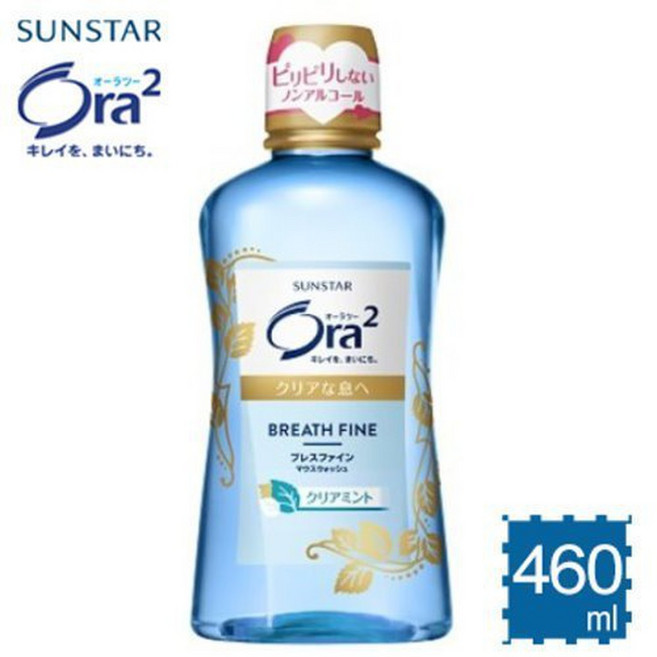 Ora2 愛樂齒 淨澈氣息漱口水 清爽薄荷 460ml, 1個