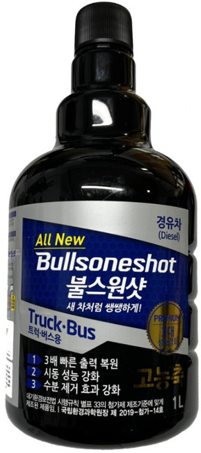 불스원 불스원샷 대용량1L x 6개 경유차용 트럭버스용 구매시 에탄올워셔액 증정, 1L