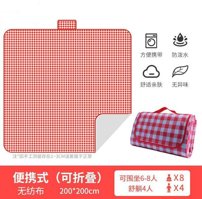 防水防潮 便攜折疊野餐墊 100x150cm, 紅色