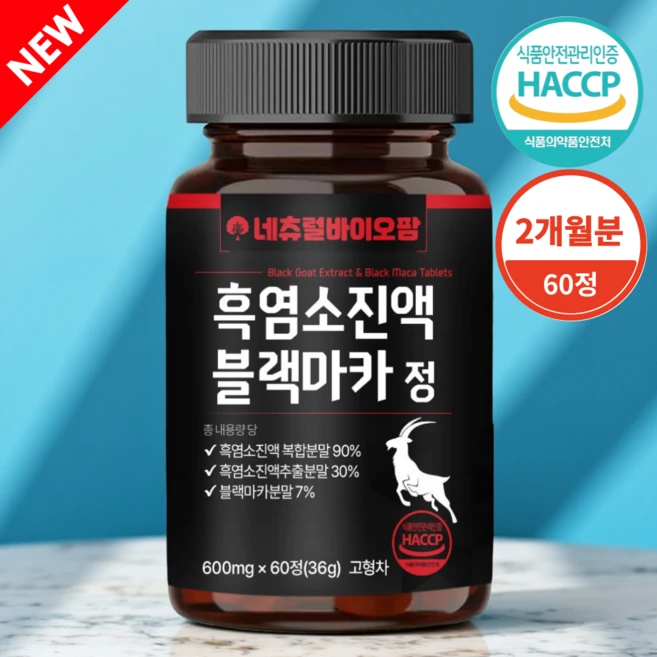 네츄럴바이오팜 흑염소 진액 블랙마카 600mg, 1개, 60정 - 쿠팡