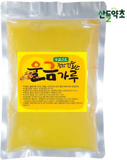 산들약초 진도산 동결건조 울금가루 300g, 1개