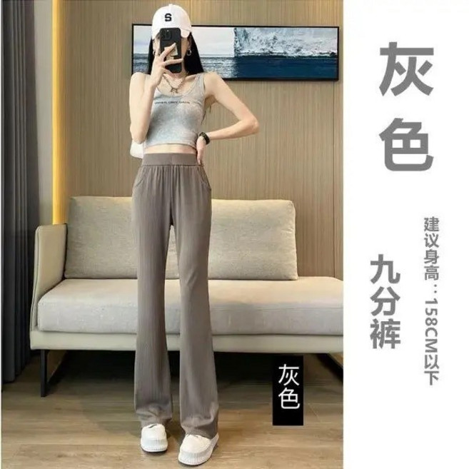 小個子冰絲微喇叭褲子女涼感透氣高腰垂感彈力鬆緊腰九分褲