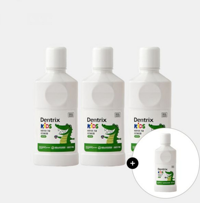 동국제약 덴트릭스 키즈 가글액 라즈베리향 260ml 3개 + 1개, 가글액(라즈베리향) 3개+사은품[L04]