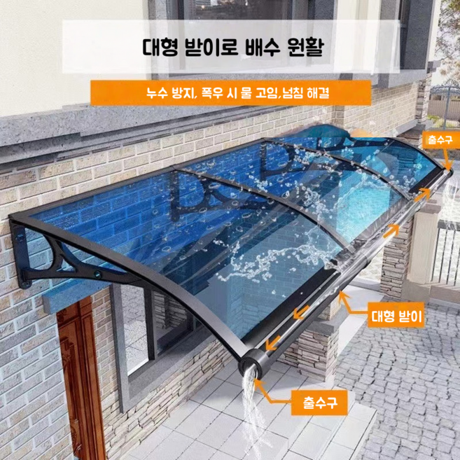 600x2000 렉산시공 빌라 발코니차양 캐노피 DIY 테라스 창문 렉산 처마 비가림 현관 주택 차양 비가리개, 1개, 블랙 프레임 + 블루 패널