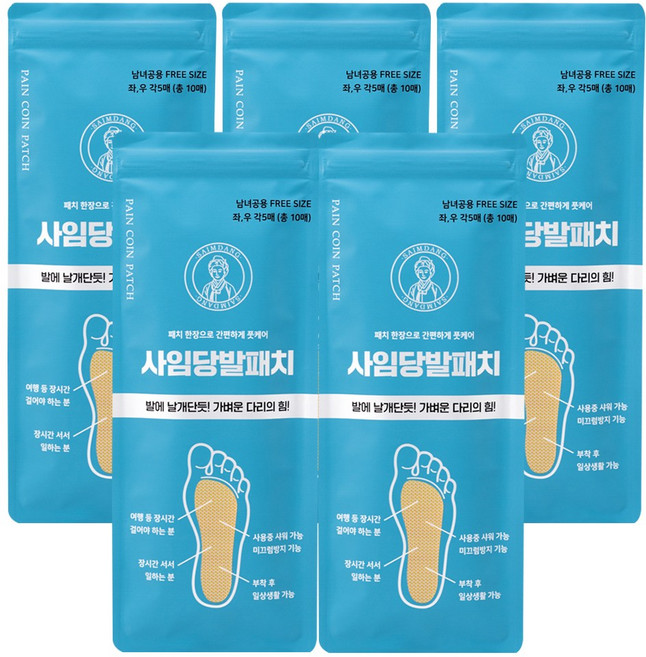 [본사] 사임당케어 사임당발패치[10매] 발통증 발피로회복, 5개