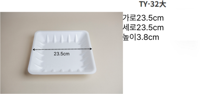 스티로폼 일회용접시 32호 대 1줄 50개, 1세트