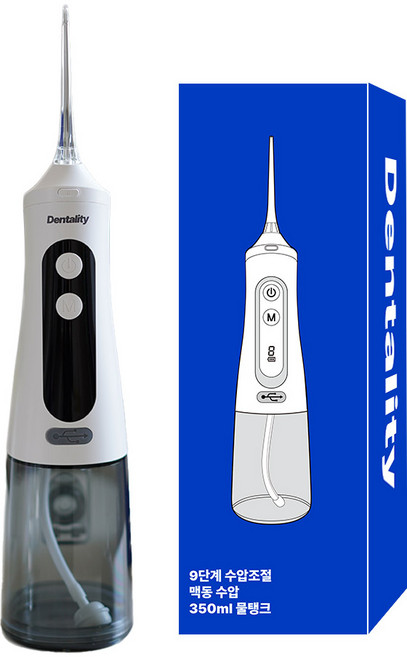 덴탈리티 9단계 수압조절 구강세정기