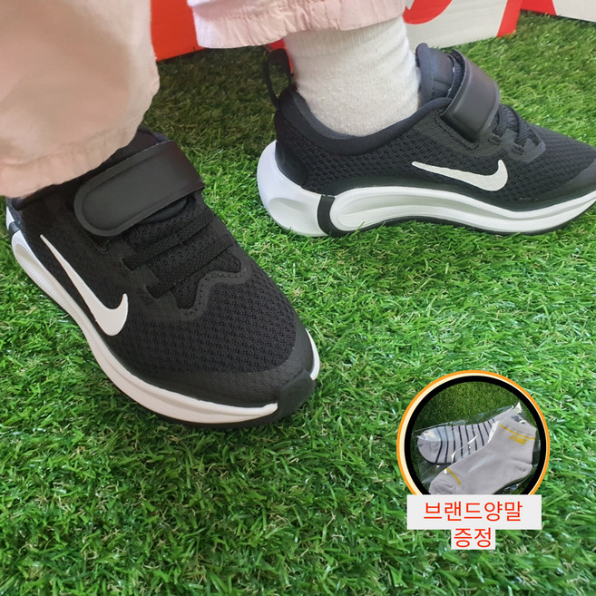 나이키 아동 운동화 벨크로 신고벗긴 편한 인티니티 플로우 검흰