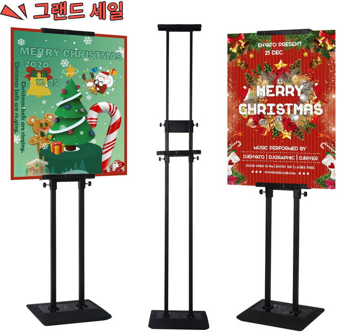 GAPINO 포스터 POP거치대 스탠드 안내판 메뉴판 양면배너 입간판 사이즈 조절, 1개, 블랙 업그레이드