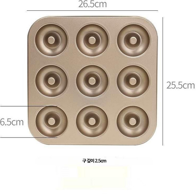 티그레틀 1+1 6구 9구 12구 탄소강 원형 미니 고온 상업용 베이킹틀, 2개