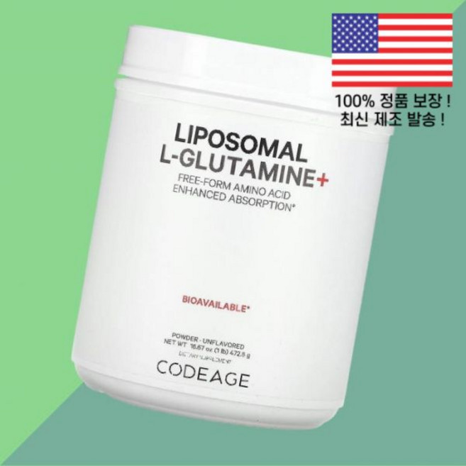 코디지 리포좀 리포솜 리포조말 글루타민 L글루타민 엘글루타민 아미노산 파우더 가루 분말 무향 16.67온스 472.5g Codeage Liposomal L Glutamine P, 코디지 리포좀 리포솜 리포조말 글루타민 L글루타민 엘글
