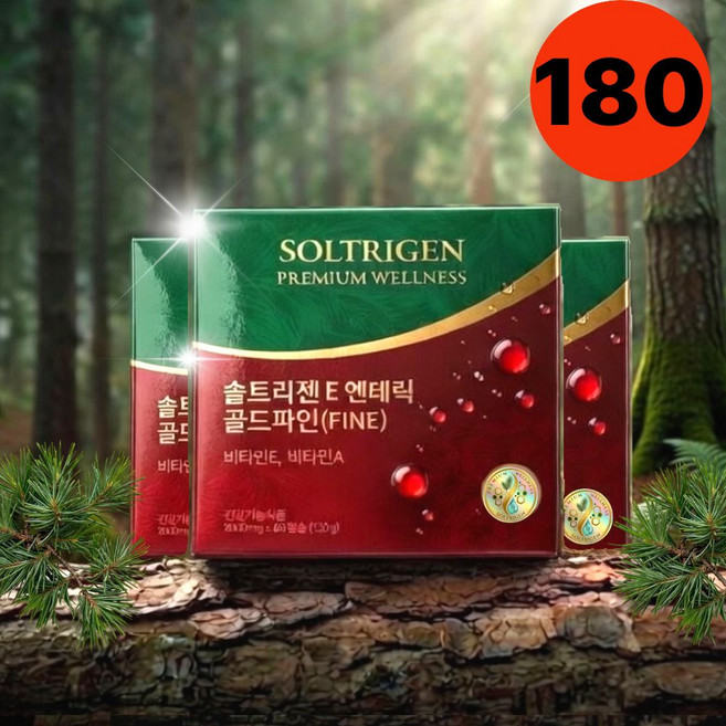 [위니]솔잎증류농축 식약청인증 솔잎증류농축액 비타민e효능 송침유 적송유 오일 기름 파인 캡슐 장용성 솔트리젠, 3개, 60회분