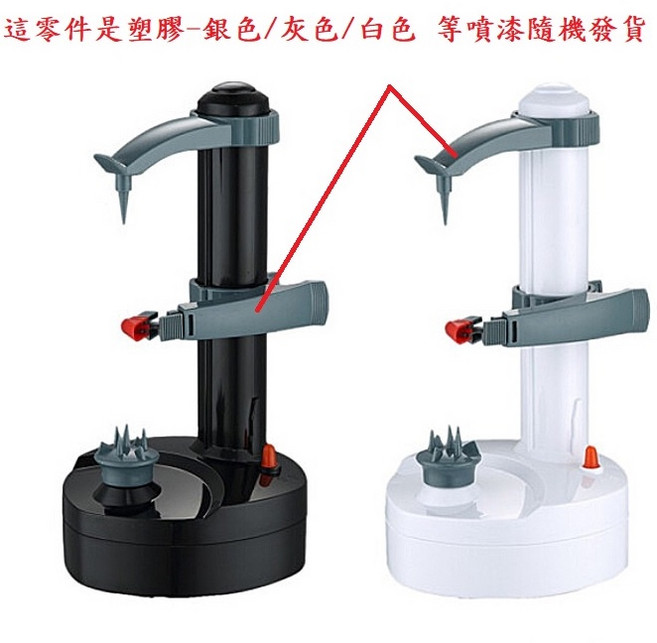 10倍輕鬆多功能電動削皮器(附3刀片) 全自動削蘋果神器 廚房土豆刨剝梨橙子水果刀, 1個, 底座型狀如圖, 黑色