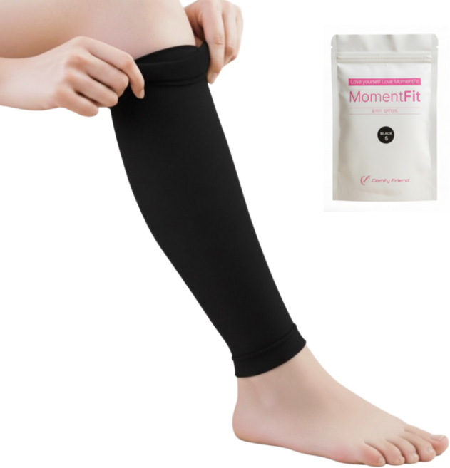 모먼트핏 국내생산 종아리 압박스타킹