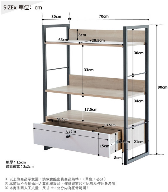 RICHOME 懷特 書櫃層架收納置物架, 三層原木色