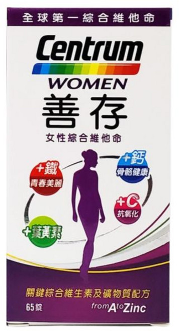 Centrum 善存 女性綜合維他命, 1g, 65個
