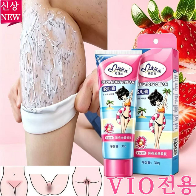 {당일배송}비키니 무통 제모 크림 얼굴에 적용 겨드랑이 다리전신제모 크림 수염과 윗입술 모발 제거 조작편의 민감성 피부 사용 가능, 1개, 30ml