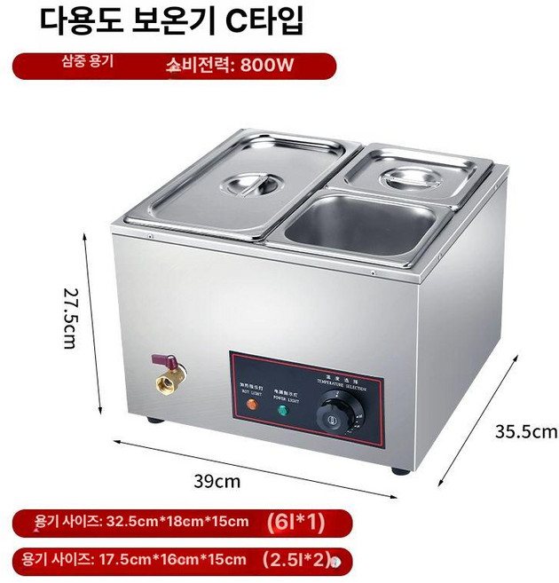 업소용 전기 워머 퐁듀 초코 카페 분수 미니 퐁듀 부페 레스토랑 스프 보온기, 6. 중형 3칸 깊은형