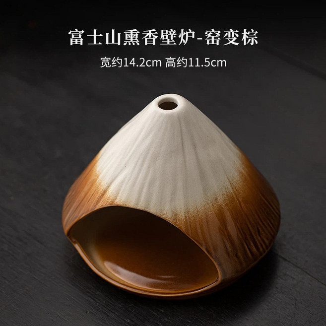 聖木煙燻托盤聖香薰木香爐煙囪陶瓷薰爐燃燒鼠尾草薰火山, 1個, 棕白雪山:無規格