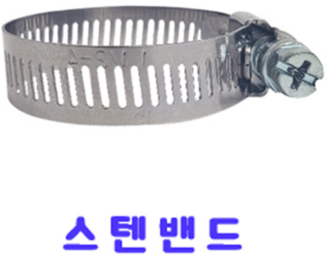 하수구 악취 냄새 벌레 역류 차단 방지 트랩 스틸밴드