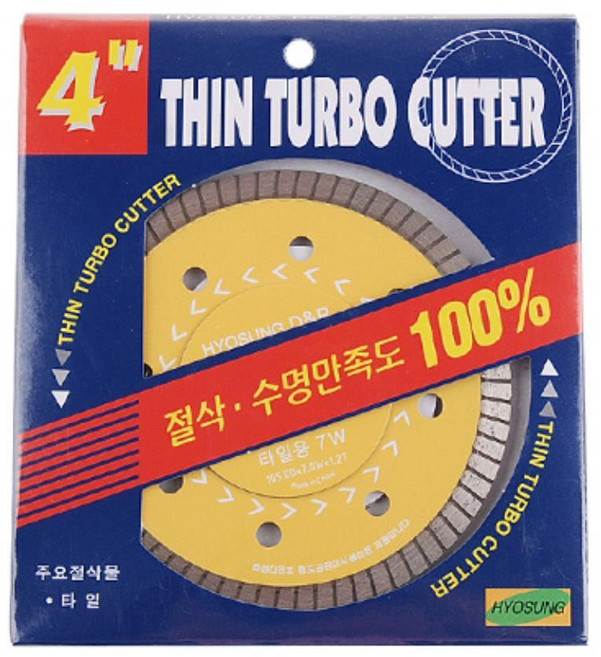 타일 절단날 유리 석고 타일날 휠, 1개