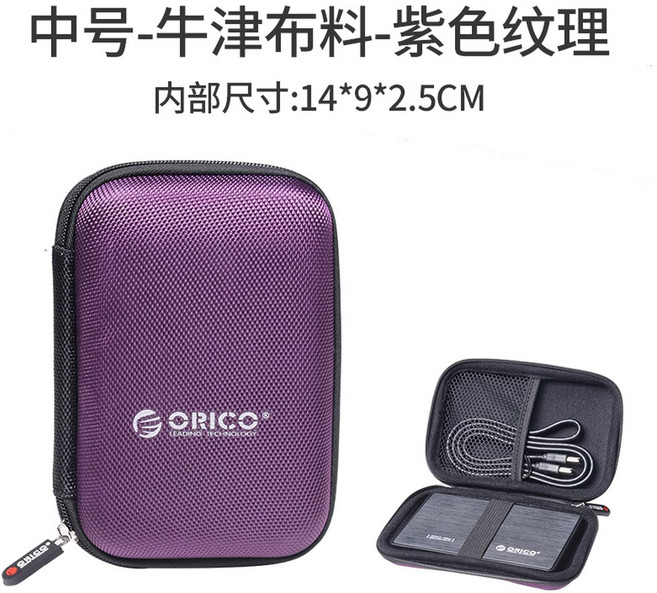 Supmay ULT Field 69298 경량 보관 필드1 오프 맞는, 미디엄 사이즈 옥스퍼드 홑겹 퍼플 결