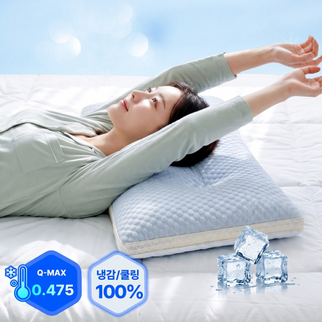 KURUA 접촉냉감 베개 쿨링 경추베개, 블루