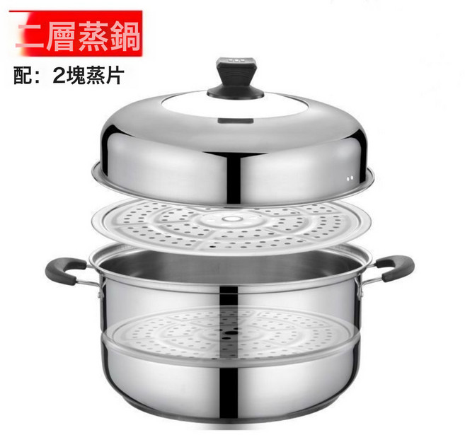 DIU 加厚不鏽鋼雙層蒸鍋家用二三層鍋大號湯鍋蒸饃蒸魚鍋電磁爐煤氣竈, 1個, 二層:34cm, 1cm
