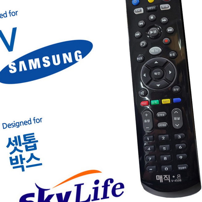 셋톱박스리모컨 인터넷tv리모컨