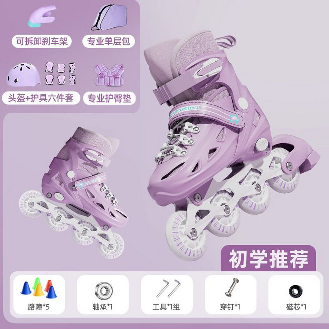 MAHSONA 兒童大小可調輪滑鞋全套裝, 1套, 紫-揹包-頭盔護具+護臀