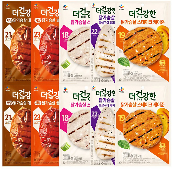 더건강한 닭가슴살 5종세트(저당데리야끼+저당숯불치킨+통살페퍼+순살케이준+스테이크), 2세트, 540g